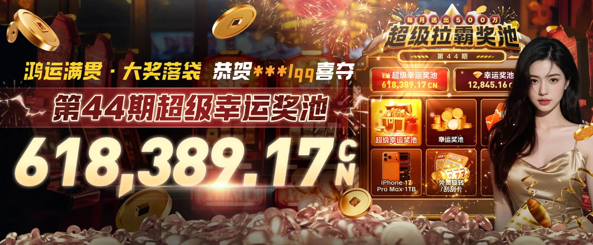 赛事阅读主题横幅